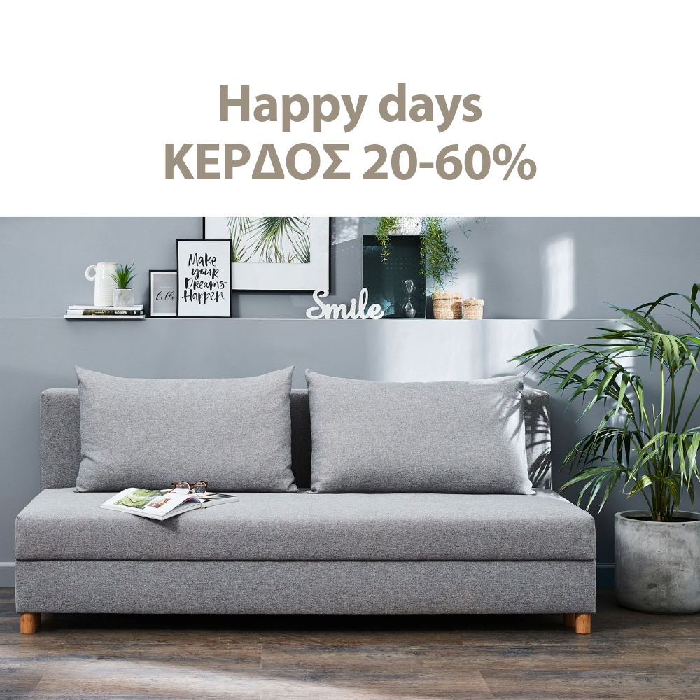 Happy days με κέρδος 20-60%