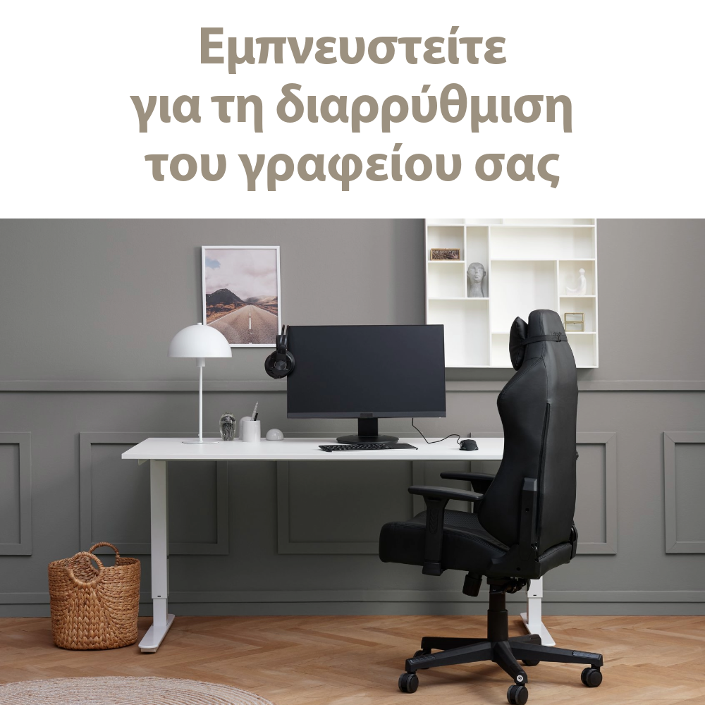 Εμπνευστείτε για τη διαρρύθμιση του γραφείου σας