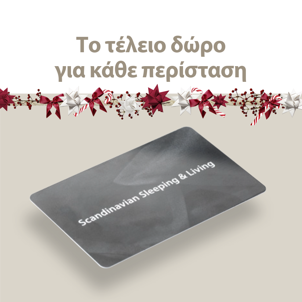 Δωροκάρτα JYSK