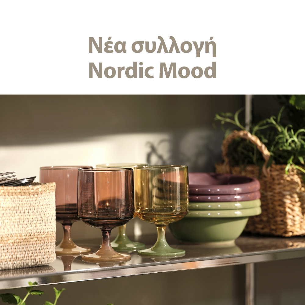 Νέα συλλογή Nordic Mood